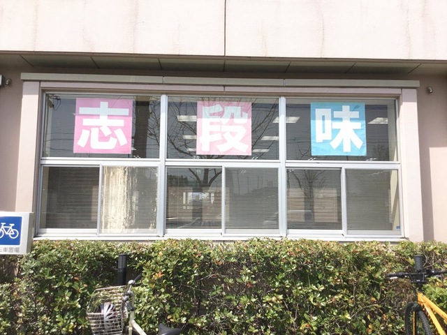 施設写真54