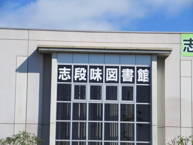 施設写真46