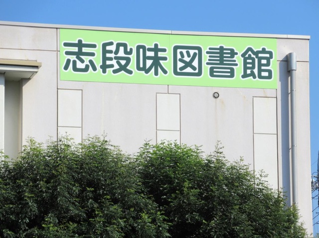 施設写真16