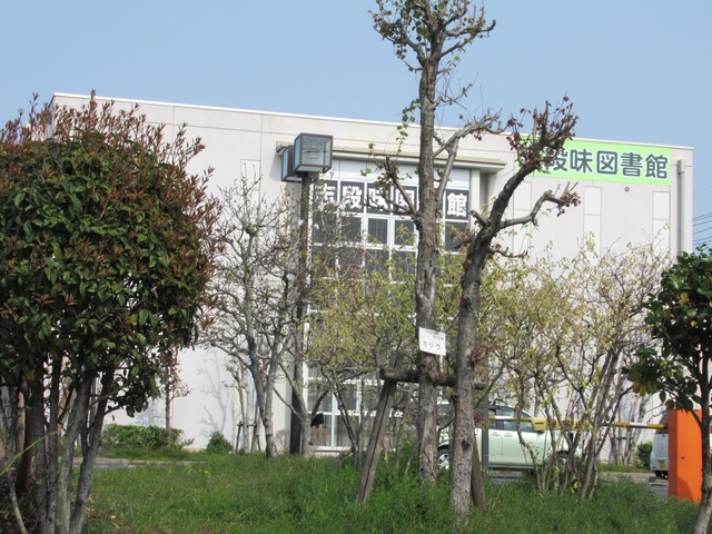 施設写真12