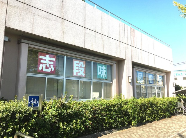 施設写真63