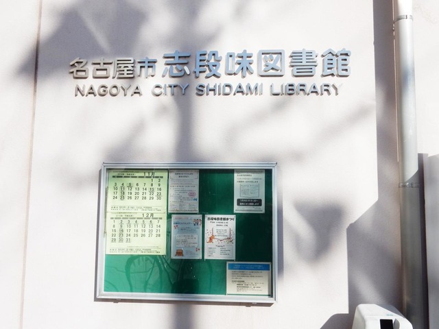 施設写真37
