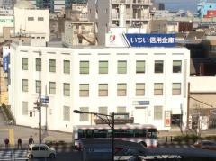 いちい信用金庫一宮支店