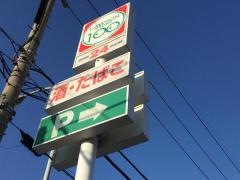 ローソンストア100　東海高横須賀店