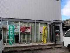 北伊勢上野信用金庫柘植支店