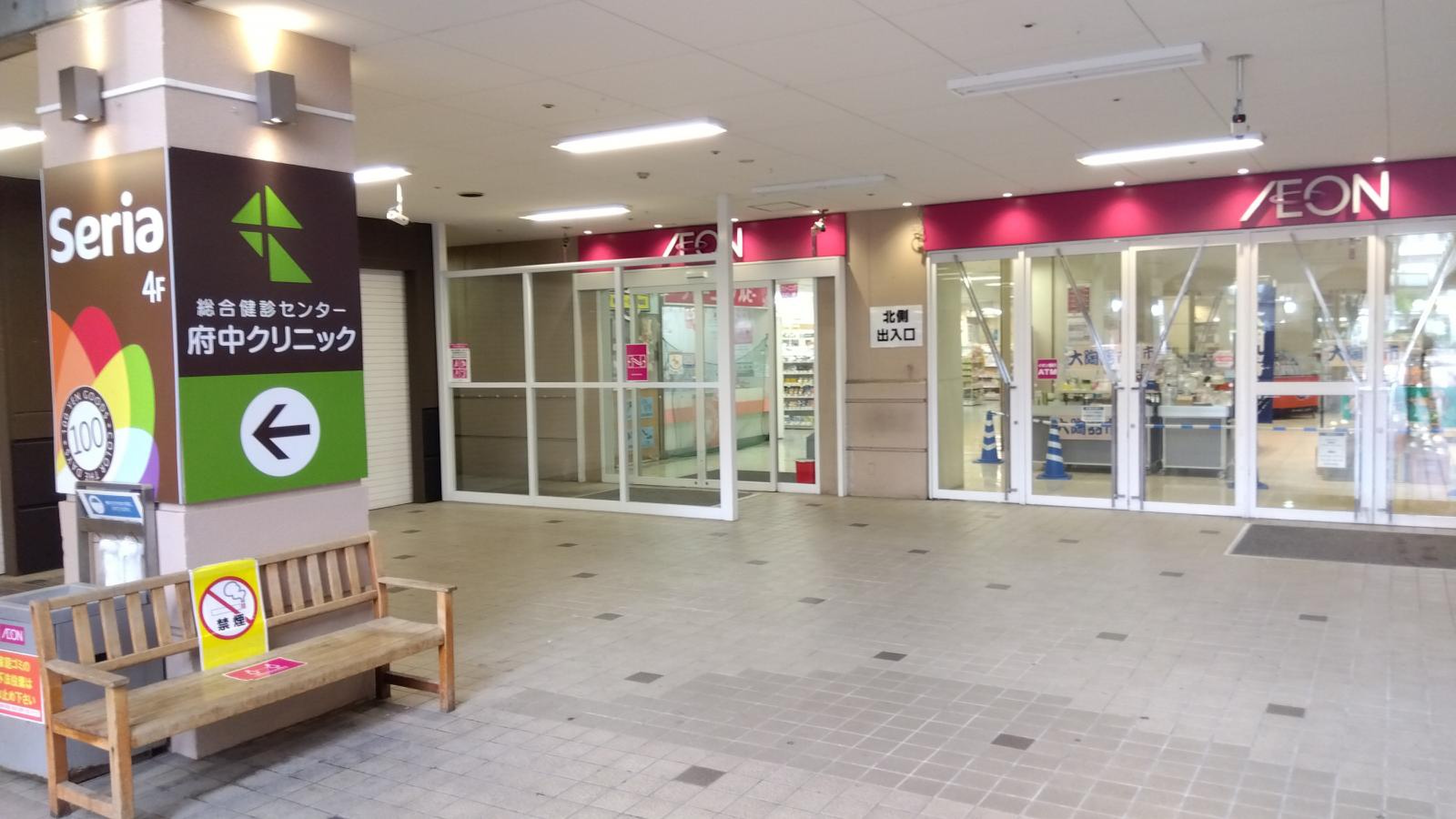 公の場での発言・インタビュー報道記録