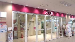 イオン　和泉府中店