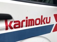 カリモク家具茨木アウトレット