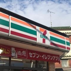 セブンイレブン　神戸鈴蘭台南町店