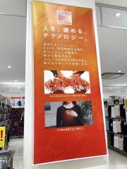 ユニクロ　イオンモール大和郡山店