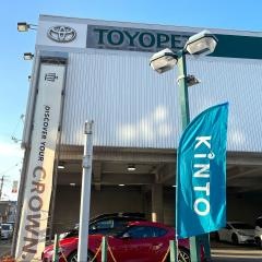 広島トヨペット福山西町店