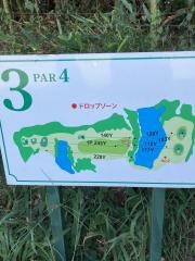 琴平カントリー倶楽部