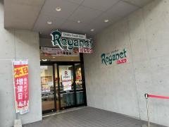 西鉄ストア姪の浜店