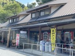 道の駅　たちばな