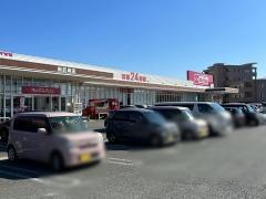 マックスバリュ　新託麻店