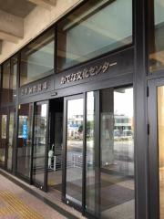 かでな文化センター