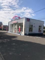 サーティワンアイスクリーム　宮崎大島店