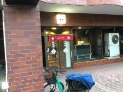 吉兆