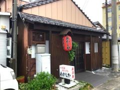 あかしやお茶漬