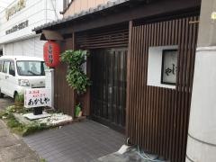 あかしやお茶漬