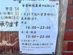 ほてい