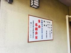 白馬