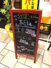 わぎゅう専科焼肉屋