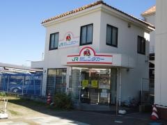 駅レンタカー館山駅営業所