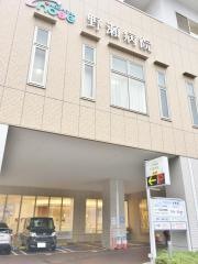 野瀬病院