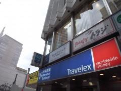 クリニック日比谷