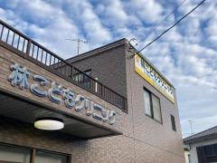 林こどもクリニック