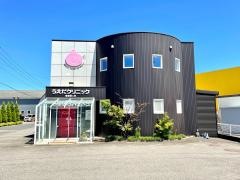 うえだクリニック
