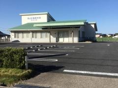 きよす整形外科クリニック