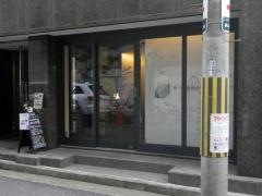 田中神経科クリニック