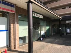 中埜クリニック