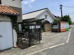 倉敷医療生活協同組合　コープくらしき診療所