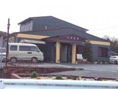 名取医院