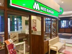 モスバーガー　イオンモール下田店