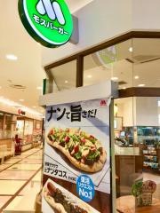 モスバーガー　イオンモール下田店