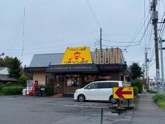 山田うどん食堂　赤井店