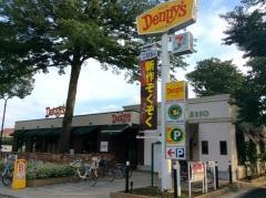 デニーズ　吉祥寺北町店