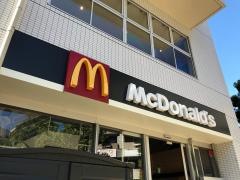 マクドナルド　仲町台駅前店