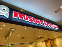 ミスタードーナツ　アリオ八尾ショップ