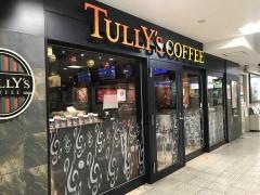 タリーズコーヒー　西鉄久留米店