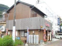 らーめん八兵衛