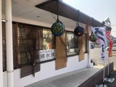 阿波水産泉北店