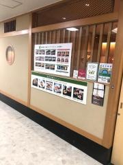福助　大崎店