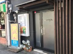 石屋出町店