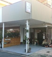ぱすた屋まつい