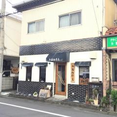 中溝珈琲店